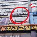 WR(인천광역시 서구)-[이음대로]-하-1 | 1:1 PT와 필라테스를 한 번에! 검단교정운동 [하림핏] 후기