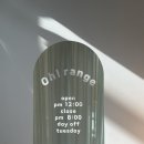 오랑 | 연남동 두바이 쫀득쿠키 맛집 추천 / 오랑지연남 - 웨이팅·가격 후기