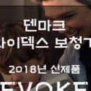 와이덱스보청기(부산서면점) 이미지