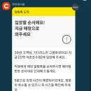 석촌근린공원 체육관 | 송파 석촌호수 맛집 단막 송리단길 웨이팅 맛집 잠실 막창 추천 내돈내산 후기