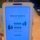 토원빌딩 | 진주 분위기 좋은 충무공동 카페, 모뜨