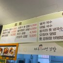 제주울어멍김밥 이미지