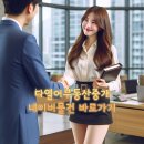다열어부동산중개 네이버블로그