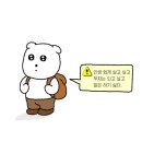 4월의 어느 맑은 아침에 100퍼센트의 여자를 만나는 것에 대하여