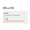 행복펜션민박 이미지