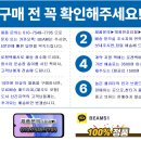 브랜드 중고의류-남성105사이즈 겨울옷 판매 (2) 이미지