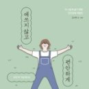 임행복