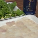 강원장모텔 | 강릉 주문진 시장 회포장 추천! &#39;사랑횟집&#39; (바가지 X)