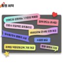 브라보 | [비바브라보] 서포터즈 1기 발대식 후기