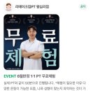 리메이크짐 이미지