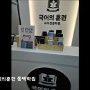국어의훈련동백학원