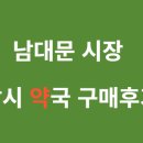 가까운평화약국 이미지