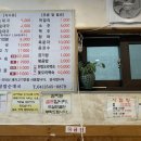 삼성찹쌀순대국 이미지