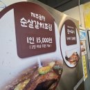 제주파인비치펜션 | 5인가족 아이와부모님코스 4박5일 가성비 100만원대 여름휴가(1일차) 제주 할망 밥상, 제주 파인비치펜션