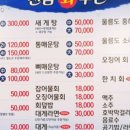 천금식당 이미지