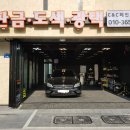 씨앤씨페인팅