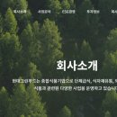 현대그린푸드영남센타 이미지