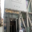 [공지] 강남역 근처 피부 관리 한의원 모공 콜라겐 관리 통증 가격 부작용 솔직 후기