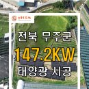 무주읍125 네이버블로그