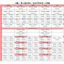 신흥동002 이미지