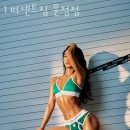 1퍼센트짐 이미지