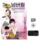 넘버원인테리어 - 시흥시 신천1길 20-15 | 넘버원인테리어