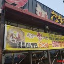 설악칡냉면참숯갈비 네이버블로그