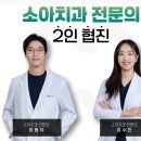 해인치과의원 이미지