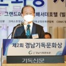 기독문화원 네이버블로그