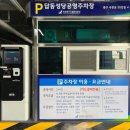 성당시장 공영주차장 옆 네이버블로그
