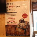 하르방 고을 이미지