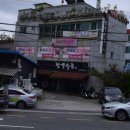 덕신상회