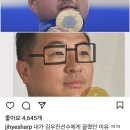 이지혜 인스타 “내가 김우진선수에게 끌렸던 이유” ㅋㅋㅋㅋㅋㅋㅋ 이미지