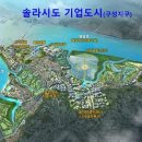 전남에 50조 투자 AI데이터센터 건설 추진…해남군 '유력' 이미지