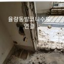 반석토탈인테리어
