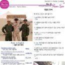스파12호 이미지