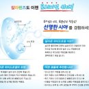 디케이메디 이미지