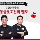 G1442 네이버블로그