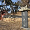 나곡서원 이미지