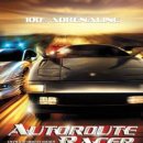 아우토반 이미지