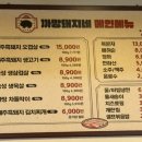 까망돼지네 이미지