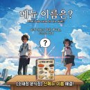 국도분식