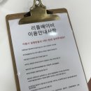 무인카페의정부 | 의정부 무인키즈카페 대관 리틀베이비 7개월 아기 다녀온 후기(내돈내산)