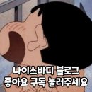 송도찐춘천닭갈비 네이버블로그