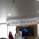 청솔경로당 이미지