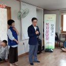 갓골경로당 이미지