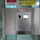 푸른마을2단지 경로당 | 양천구 신정동 푸른마을2단지 비디오폰과 현관 도어락 설치 리뷰