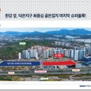 아이에스BIZ타워 앞