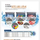 잇츠키친 이미지