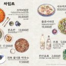 송연식당 이미지